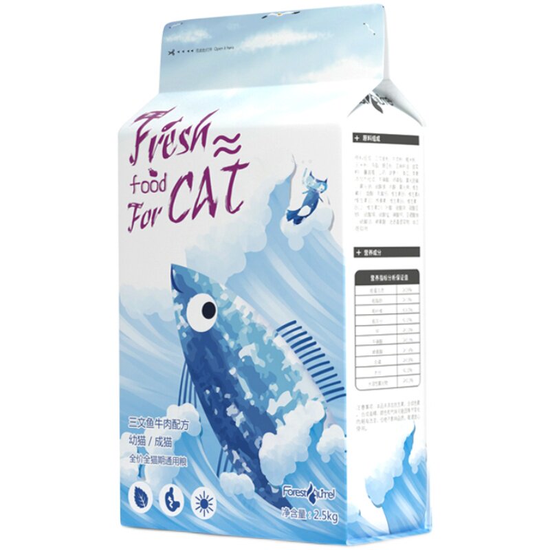 猫粮三文鱼味英短美短专用包邮
