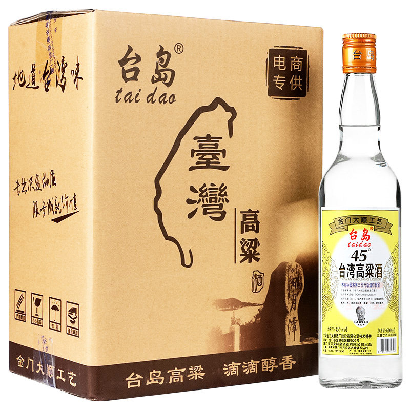 台湾高粱酒金门中度45度600ml