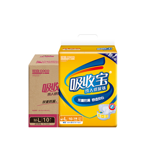 可靠官方店 吸收宝 成人纸尿裤老年人用ML码男女护理止尿不湿80片