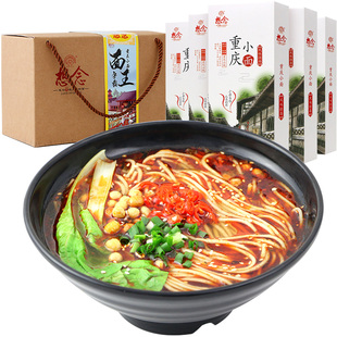 【直播】想念重庆小面含调味包拌面速食挂面夜宵方便面鲜香麻辣