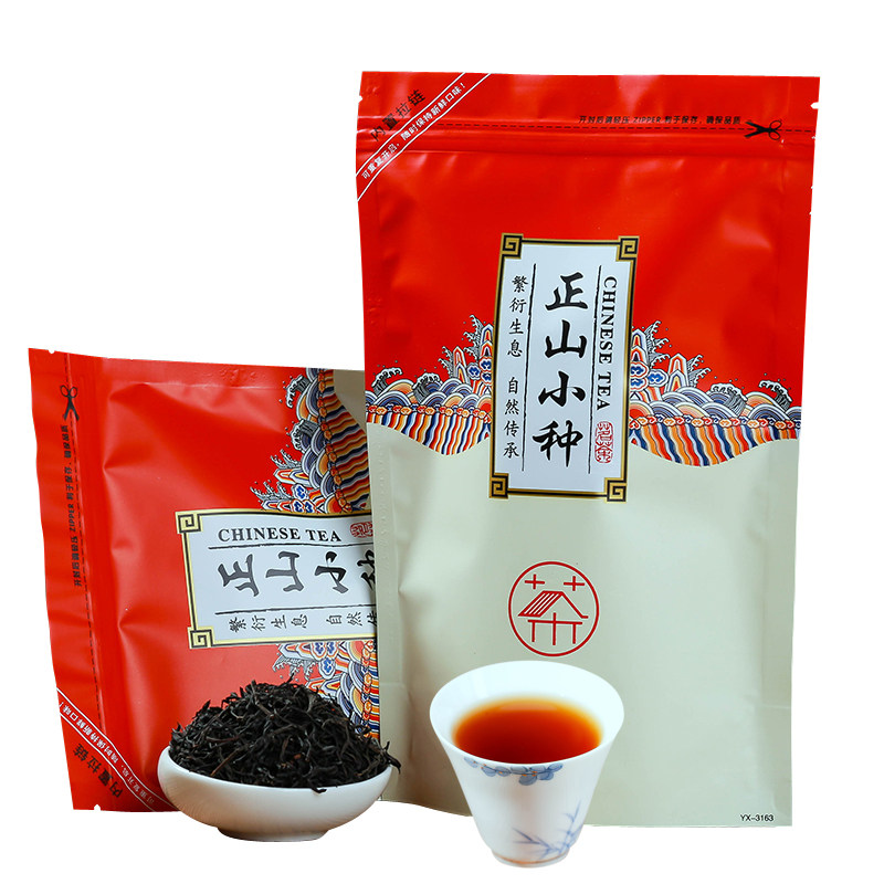 1送1共500克正山小种香型红茶