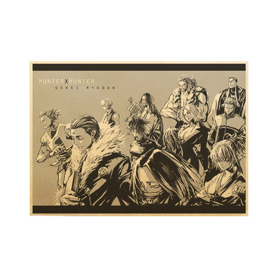 全职猎人动漫周边牛皮纸海报