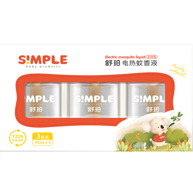 舒珀母婴蚊香液婴儿专用液体插电驱蚊液宝宝孕妇家用草本防蚊水