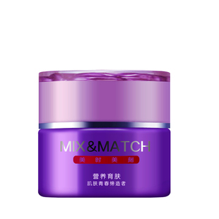 美时美刻正品每时每刻化妆护肤品女人缘水份霜保湿滋养面霜包邮