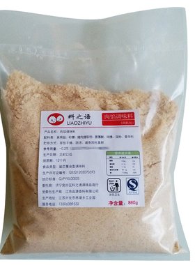 模仿老台门包子馅口味专用调味料