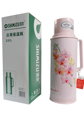上海清水热水瓶保温瓶塑料瓶胆