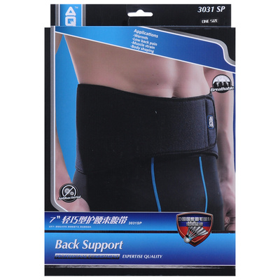 男女运动健身束腹带护腰带