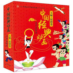 全套6本 阳光宝贝 睡前10分钟美绘故事十甜美之夜温馨 冒险成长奇妙 智慧 大字彩图注音版0-6岁童睡前故事书 睡前5分钟故事.蓝天卷