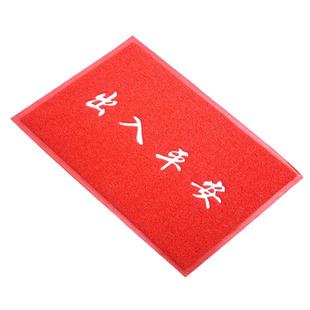 欢迎光临门垫门店脚垫进门入户蹭土塑料地垫门口出入平安迎宾地毯