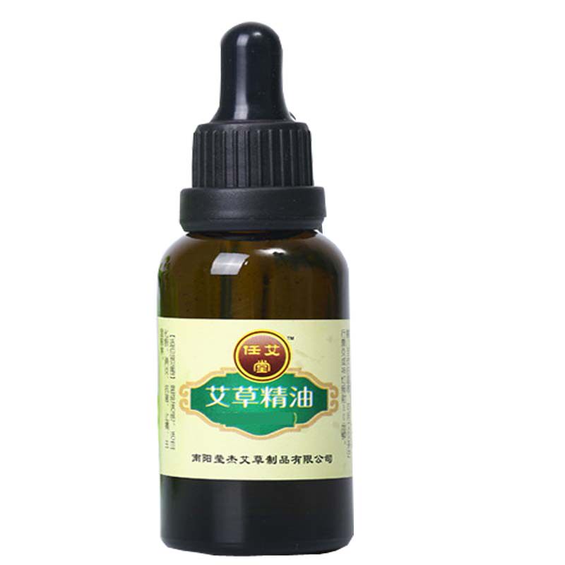 推拿刮痧开背艾草精油任艾堂