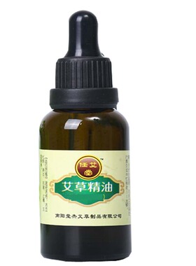 推拿刮痧开背艾草精油任艾堂
