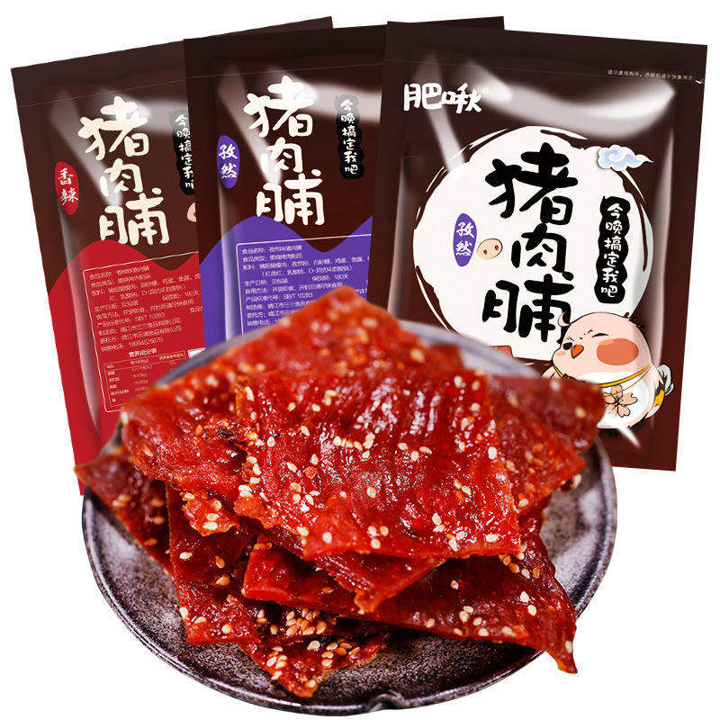 肥啾靖江散装休闲小吃整箱猪肉脯