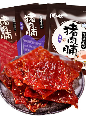 肥啾靖江散装休闲小吃整箱猪肉脯
