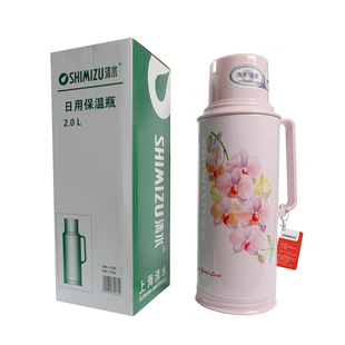 清水5磅热水瓶暖瓶/保温瓶瓶壳加厚塑料外壳(没有瓶胆)