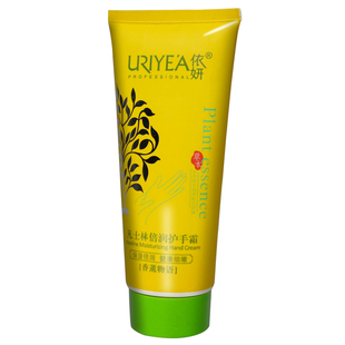 依妍凡士林倍润护手霜滋润保湿补水手足防干裂秋冬男女擦手油正品