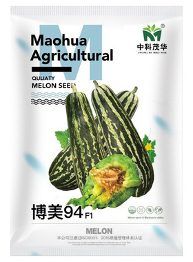中科茂华瓜果种子博美94甜瓜种子香甜酥脆香瓜种子
