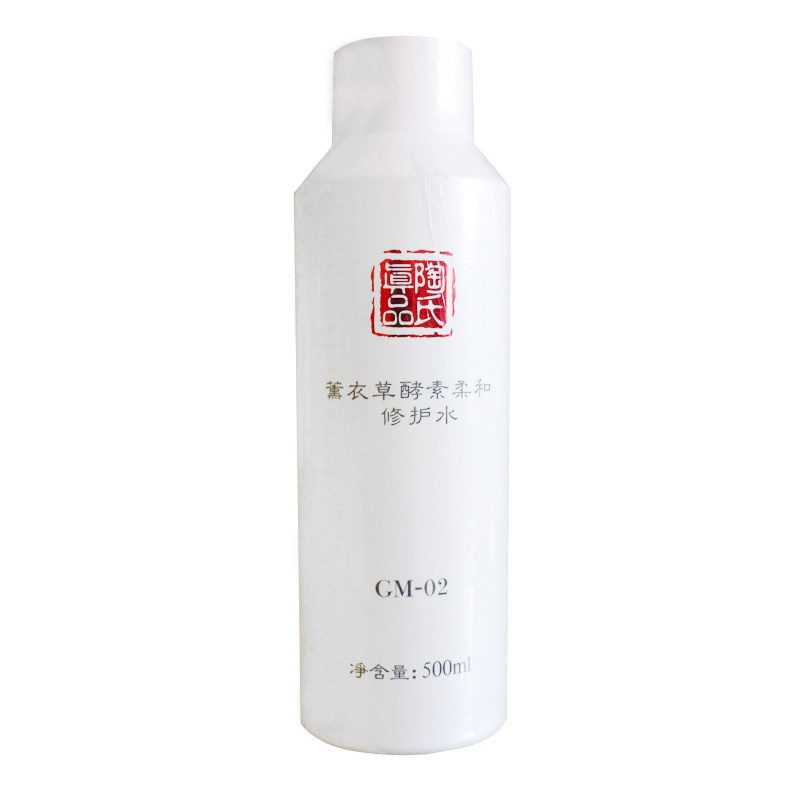 陶氏真品薰衣草酵素柔肤水
