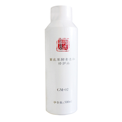 陶氏真品薰衣草酵素柔肤水
