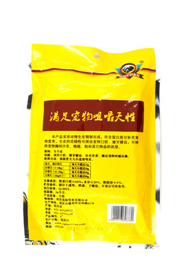 健齿磨牙狗零食茂源咬胶狗