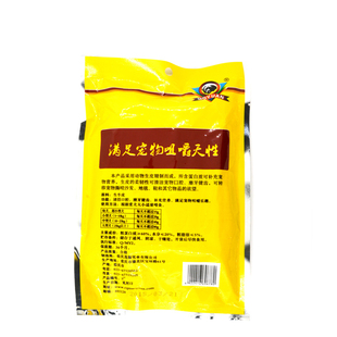 茂源牛皮卷180G狗狗咬胶宠物磨牙棒洁齿健齿简装25支宠物食品零食