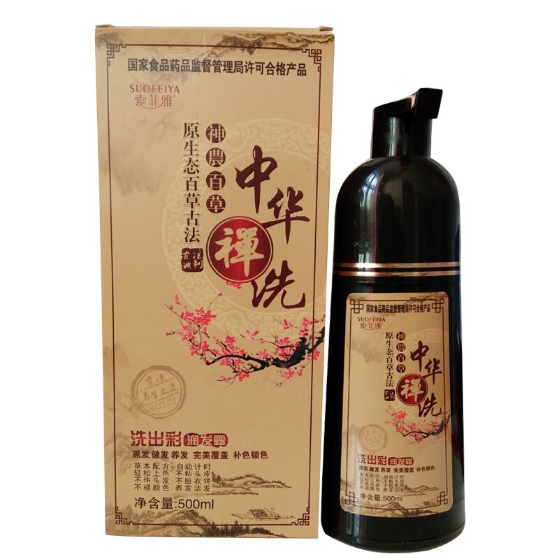操作简单方便上色炫姿彩补色广东