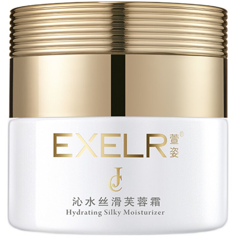 萱姿自由组合嫩白提拉保湿化妆品