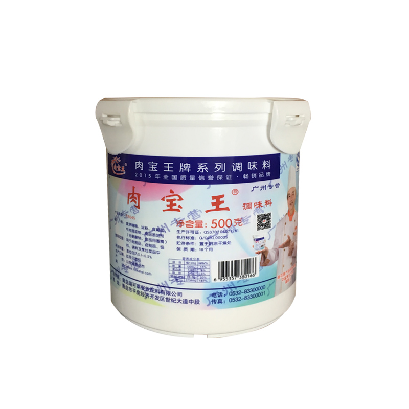 瑞可莱肉宝王增香剂500g  青岛美国肉包王粉 乙基麦芽酚增香剂