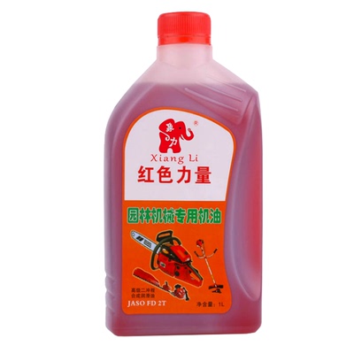 批发价油锯二冲程机油燃烧油