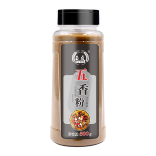 玉友五香粉调料500g炖菜香肠包子香料八角桂皮丁香烧烤调料