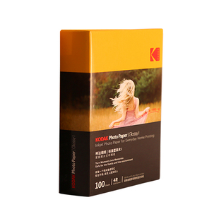 柯达相纸A4 7寸6寸5寸家用证件照打印高光相纸4R彩色照相纸喷墨打印相片纸 RC防水大头贴纸6寸照片纸