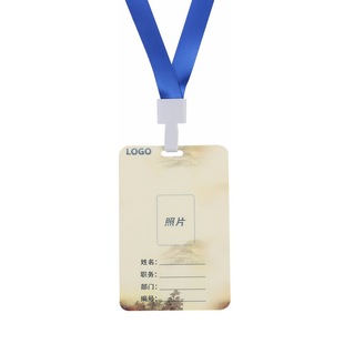 大号IC感应工作卡智能门禁卡定制工作牌印刷职位卡带挂绳印字员工牌考勤卡ID参观卡订做芯片卡智能厂牌电梯卡