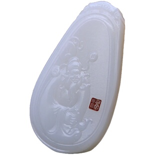 阿富汗白玉方解石元宝财神玉石牌子财神吊坠项链男女款配挂绳玉佩