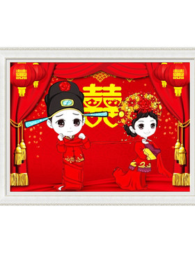 中国式婚礼5d钻石画新郎新娘结婚