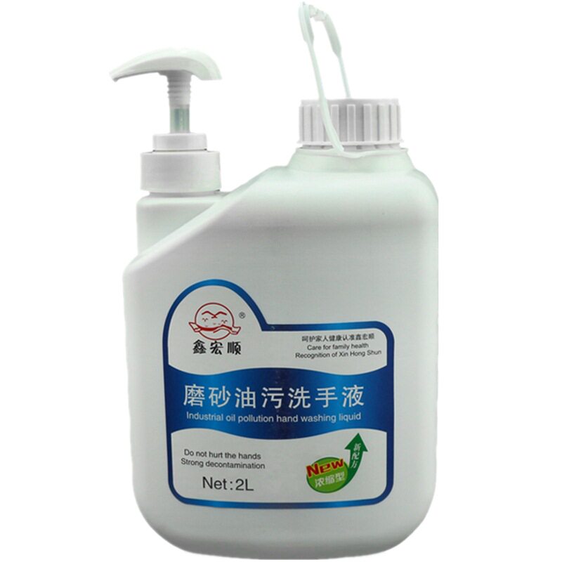 鑫宏顺工业工人修车机修汽修去重油污洗手液膏粉神器磨砂摩擦粒子