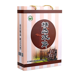熊耳绿之源精品卢氏黑木耳干货秋耳无根山珍特产手提礼盒新货