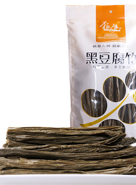 振豫518g原浆手工黄黑豆腐竹