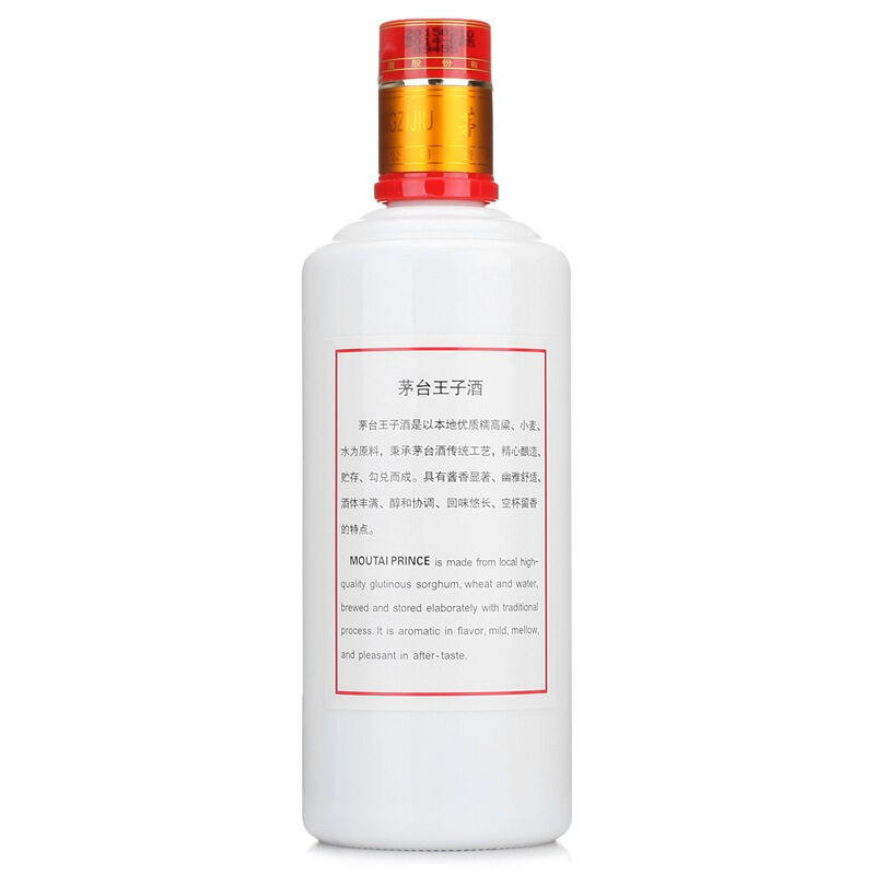 茅台王子酒53度普王子酱香型白酒500ml *6瓶整箱包邮