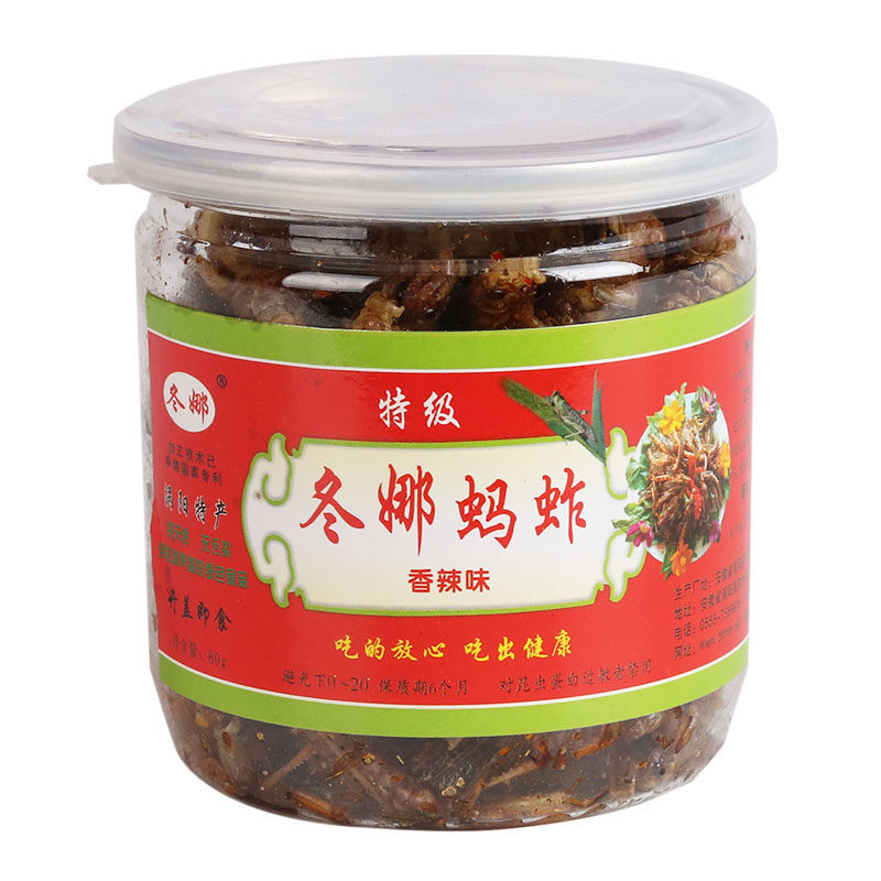 70g/瓶 冬娜蚂蚱 香辣味 即食新鲜油炸昆蝗虫蚱蜢涡阳特产