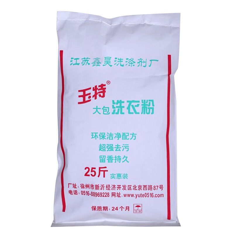 商用散装洗衣粉25斤宾馆酒店家用大袋强力粉大包装工业强力去污粉
