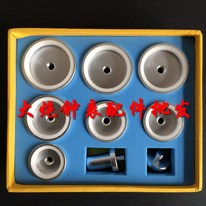 修表工具 压盖器压碗 套装 可配 5500A 5500C 国产JR16 6胶子压机