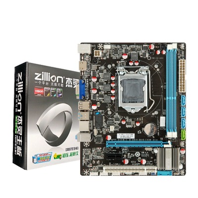 杰灵B75/H61/X79主板CPU套装1155针E5 i5 i7 3470台式机电脑主板