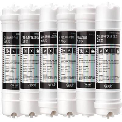 安之星六级新款原装一套滤芯