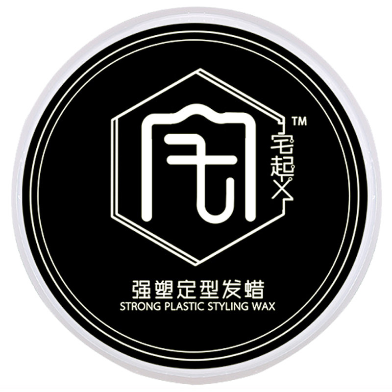 假发发蜡 强力定型造型发泥 男假发配件