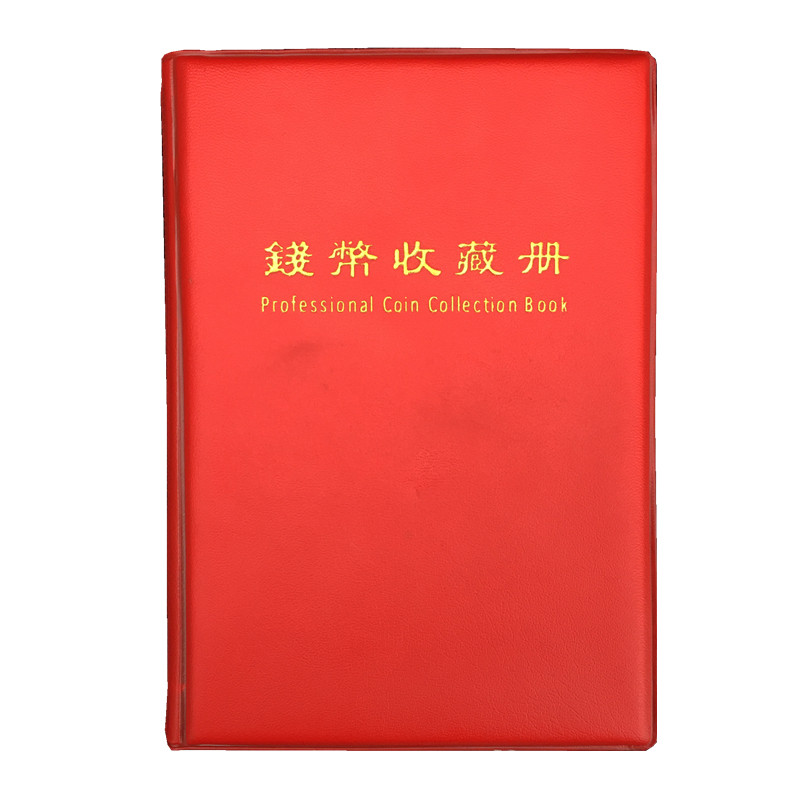 120枚二角铁银元银毫大全套包邮仿古贰角铁银圆银币/银毫送收藏册