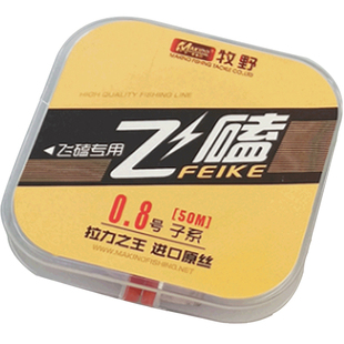 2019新品暴力飞磕鱼线子线不打卷强拉力柔软钓鱼主线进口牧野钓具