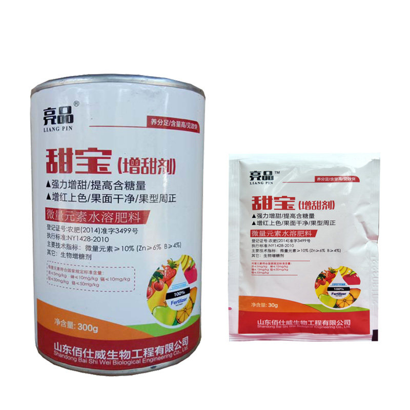 增甜剂果树专用增甜剂增糖素甜蜜生物菌肥