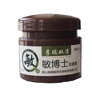 敏博士抑菌霜脸部皮肤过敏修复霜紫外线化妆品面部过敏换季红痒膏