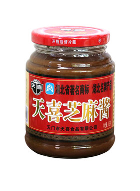 湖北天喜芝麻酱热干面调味品450g