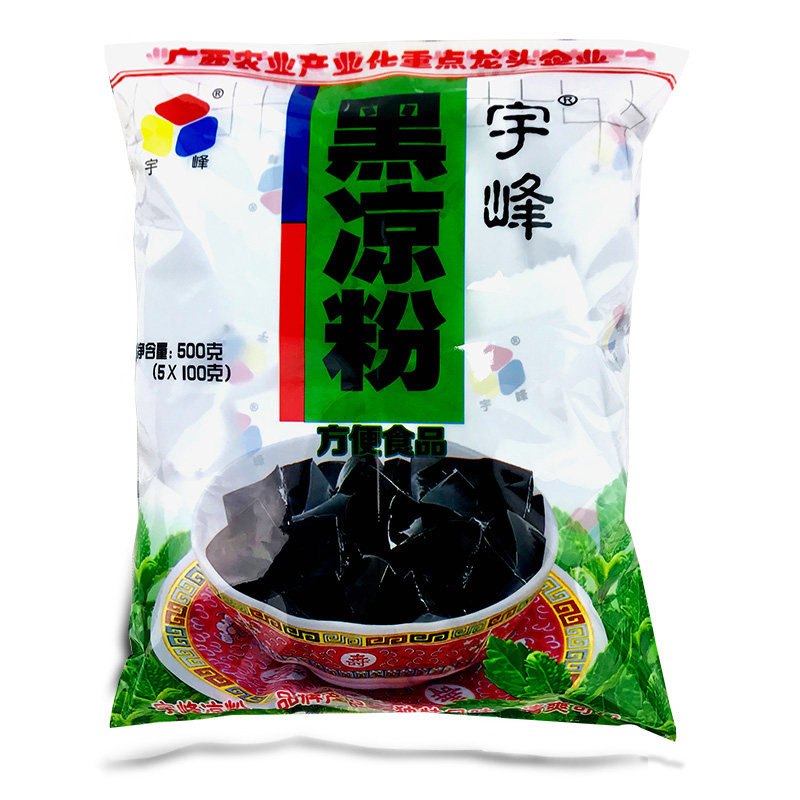 宇峰黑凉粉批发整箱广西