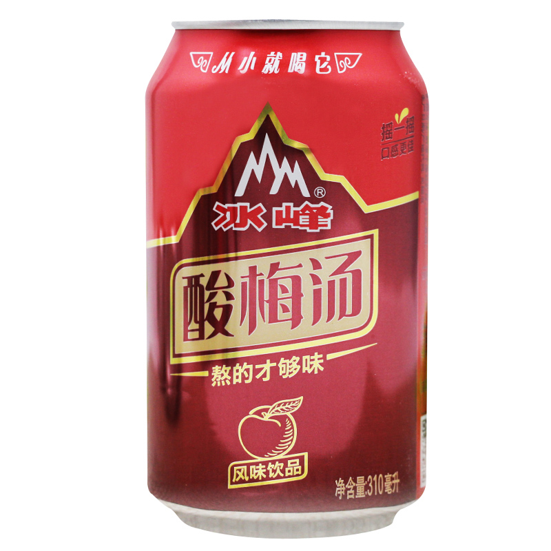 冰峰酸梅汤310ml*6罐熬得才够味儿酸梅粉浓缩汁陕西西安特产包邮